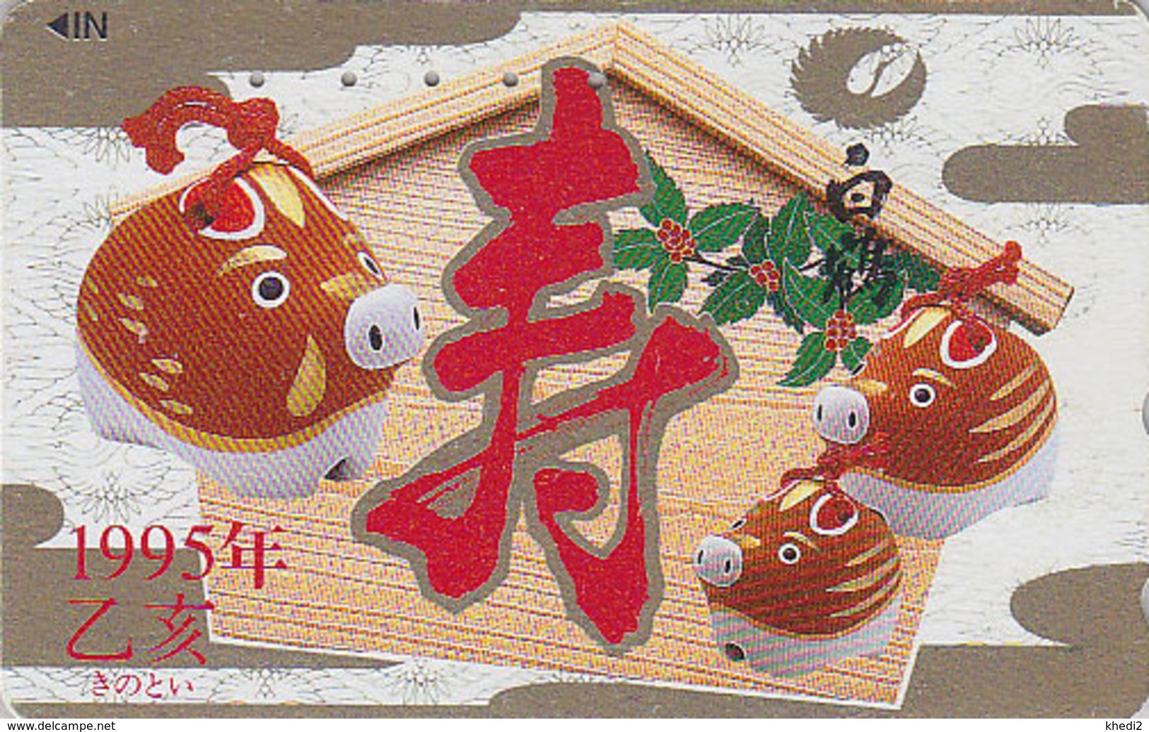Télécarte Japon / 110-011 - ZODIAQUE - Animal - SANGLIER 1995 - BOAR  HOROSCOPE Japan Phonecard - 1039 - Zodiaque