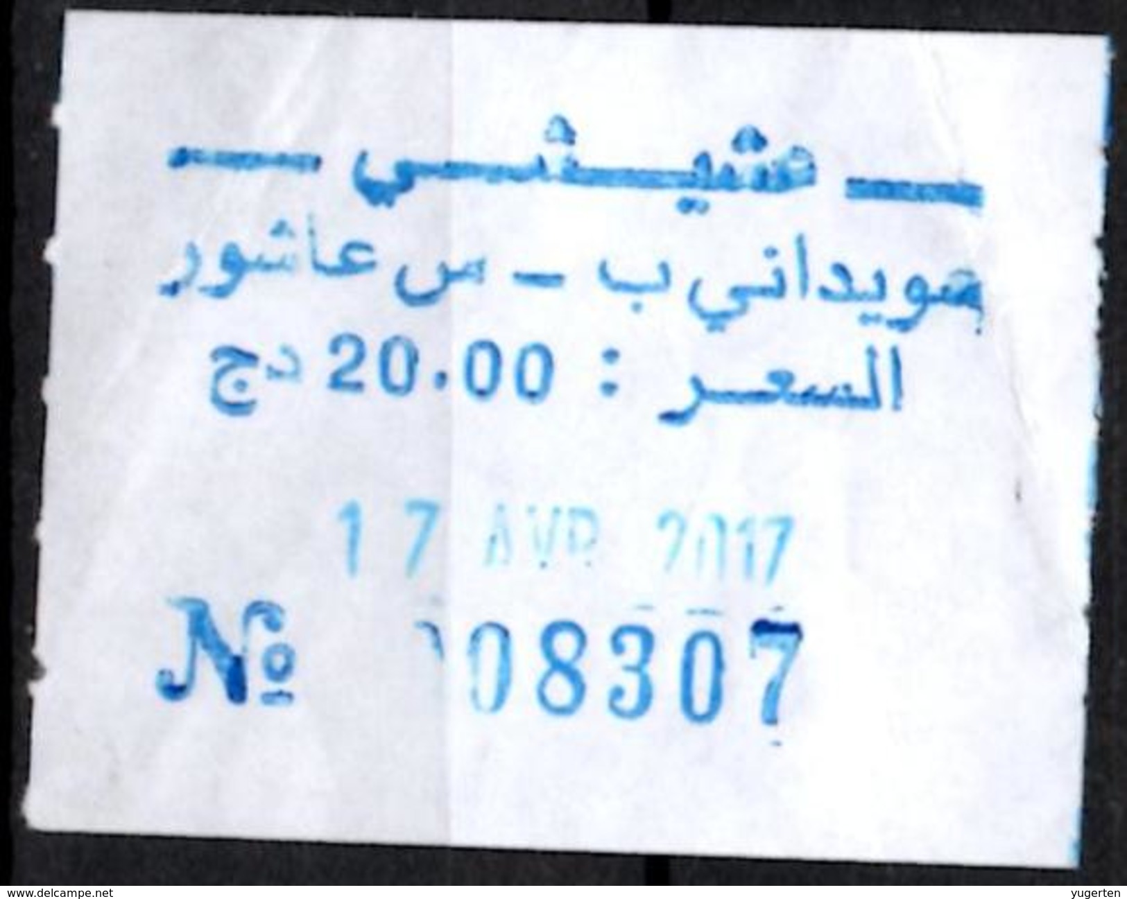 Algeria Ticket Bus Transport Urbain - Annaba Trajet : Souidani / Sidi Achour Billete De Autobús Biglietto Dell'autobus - Wereld