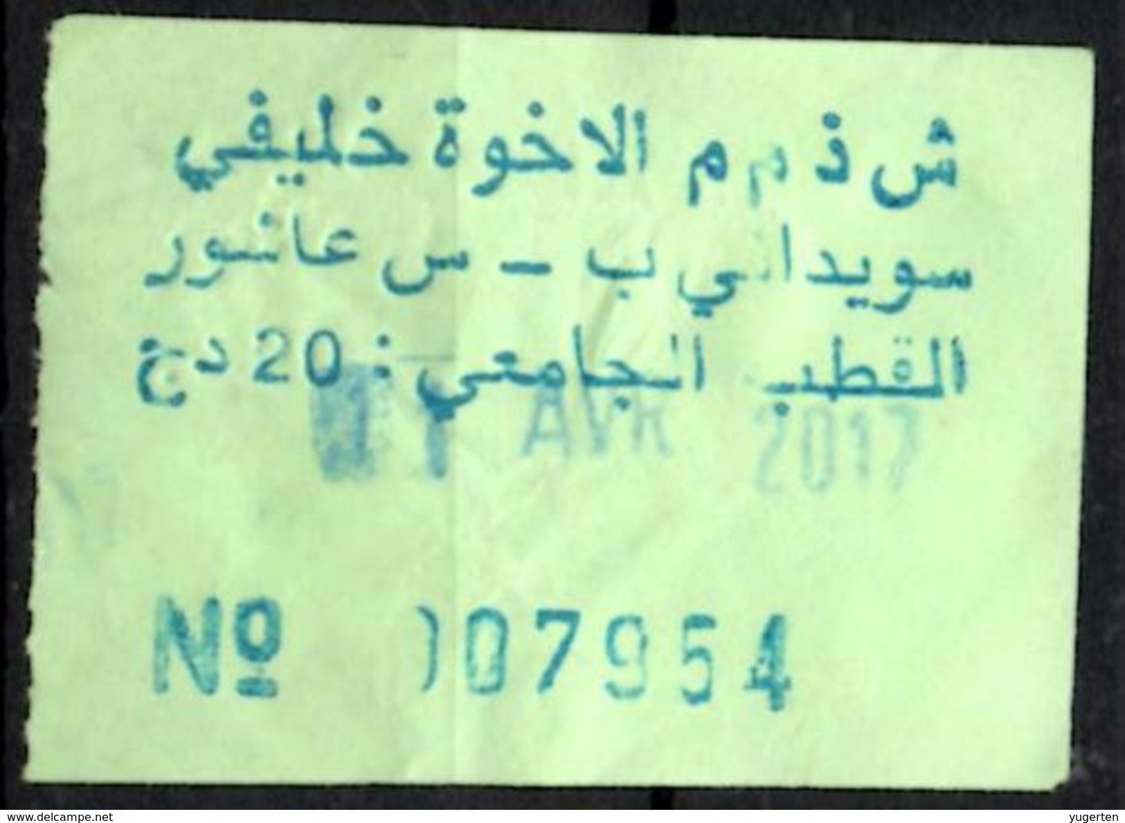 Algeria Ticket Bus Transport Urbain - Annaba Trajet : Souidani / Sidi Achour Billete De Autobús Biglietto Dell'autobus - Mondo