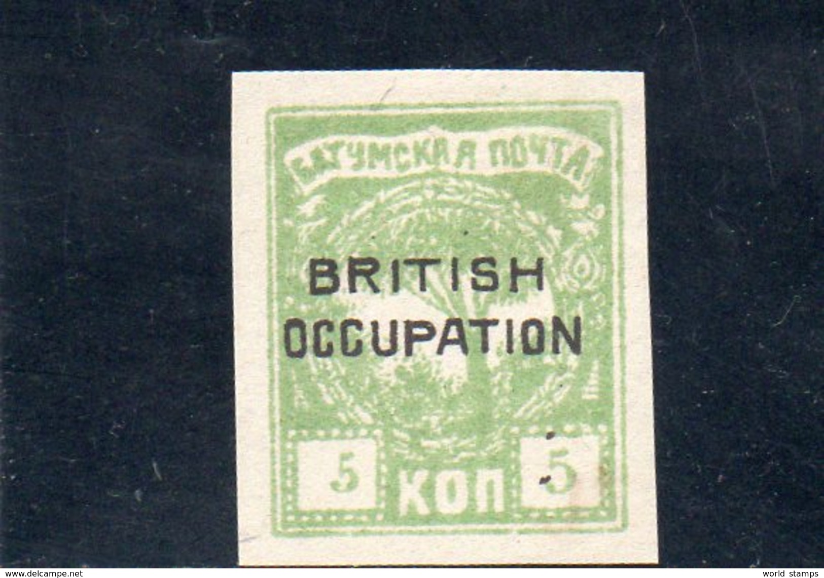 BATOUM 1919 * - 1919-20 Occupation: Great Britain