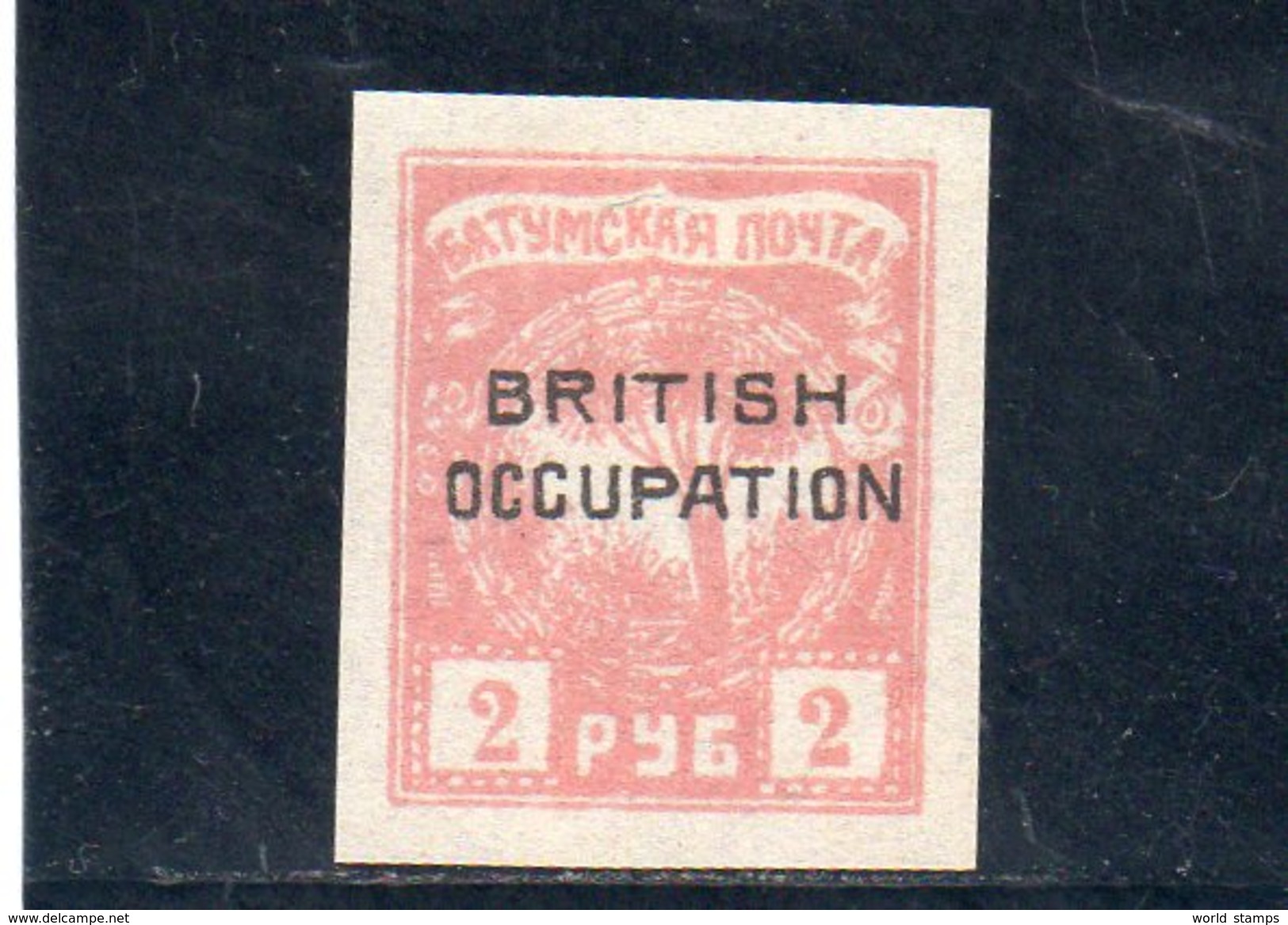 BATOUM 1919 * - 1919-20 Occupation: Great Britain