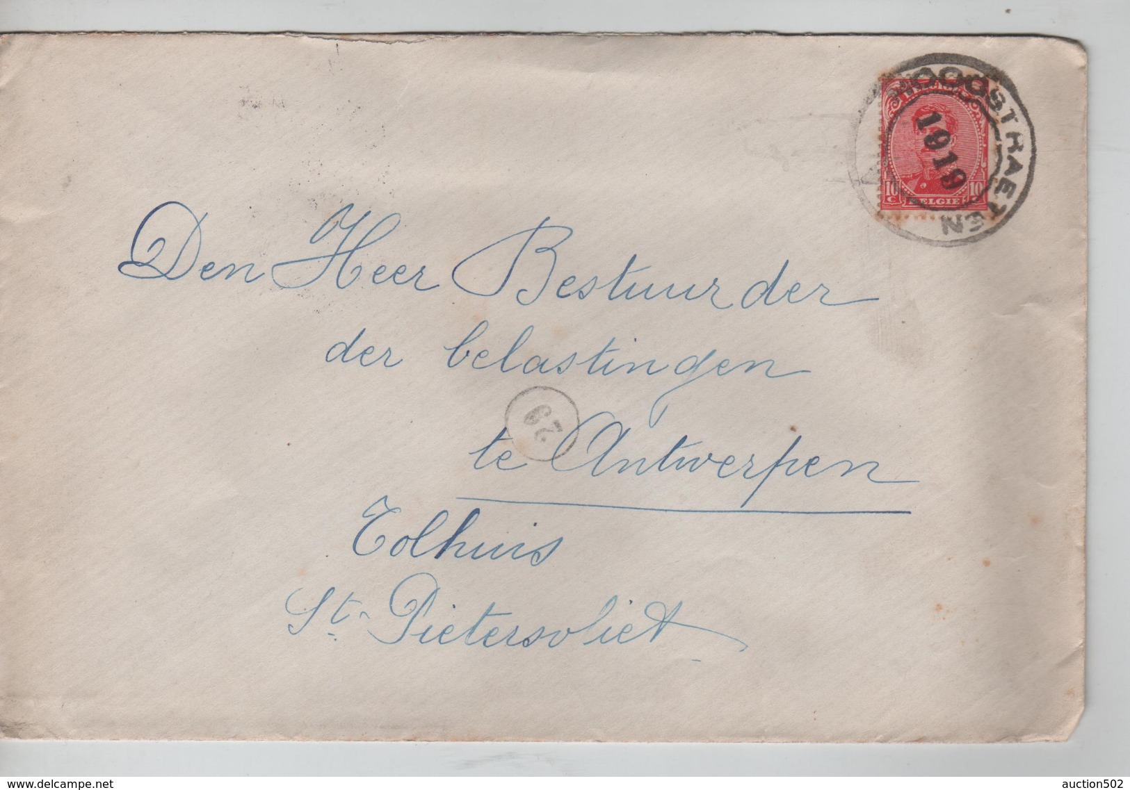 TP 138 S/L.de Fortune C.Hoogstraeten En 1919 V.Antwerpen C.agence En Arrivée 13/2/1919 PR4595 - Fortune Cancels (1919)