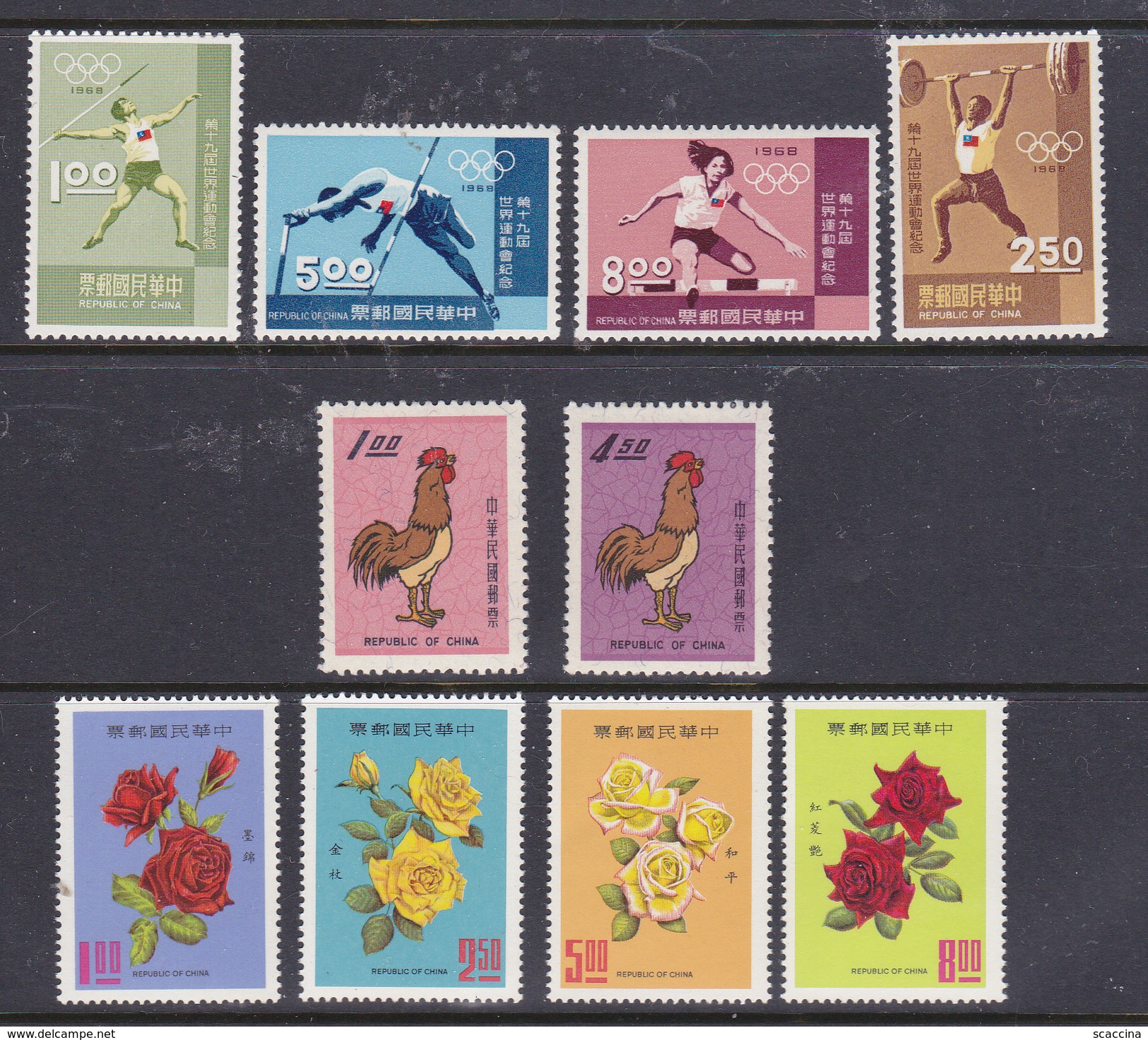 Taiwan 1968  Tre Serie Cpl. Yv. 624-27 ,634-35, 673-76. Scott , 1578-81, 1588-89, 1628-31. MNH** - Nuovi