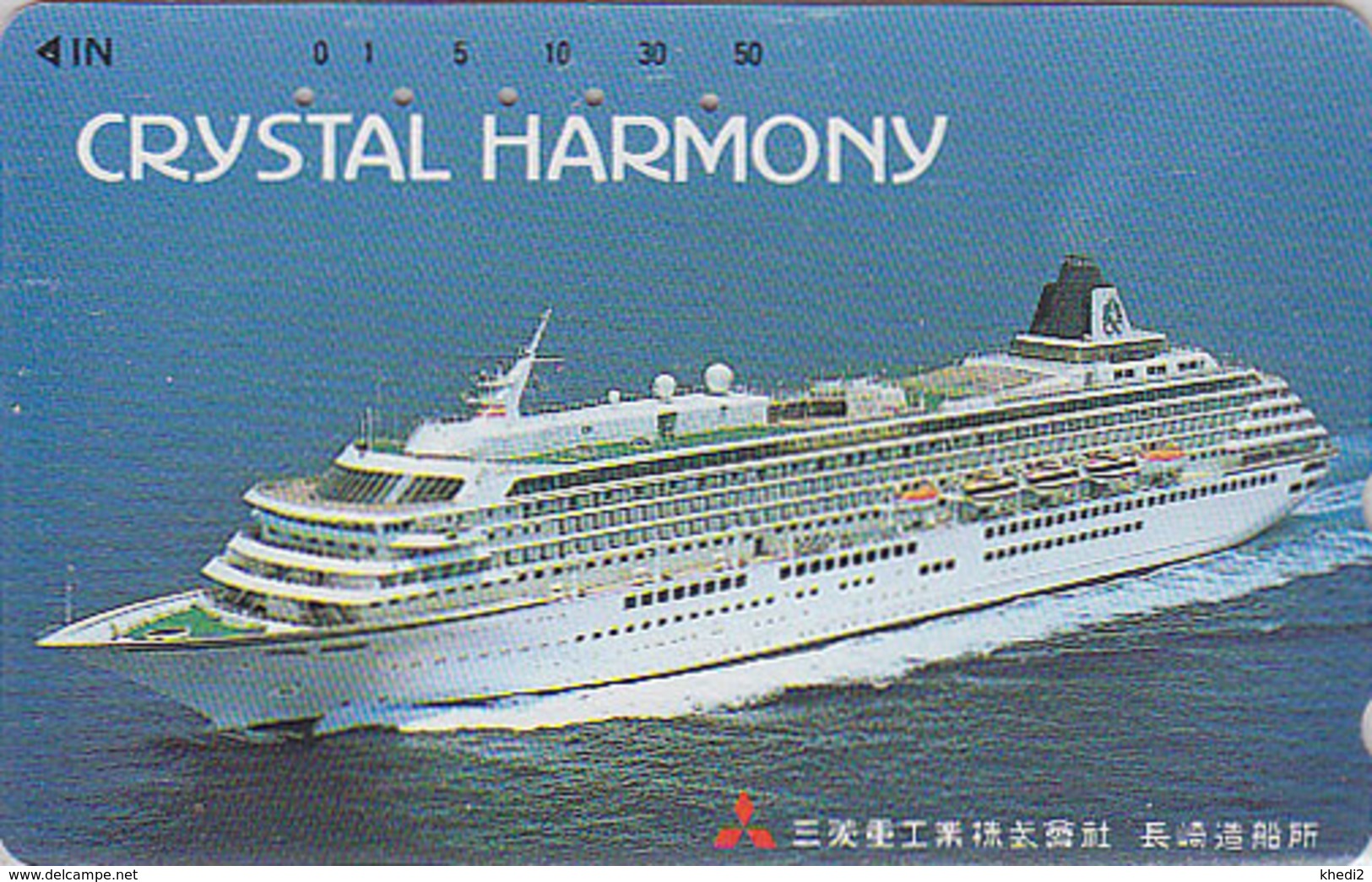 Télécarte Japon / 110-011 - BATEAU - FERRY CRYSTAL HARMONY / Mitsubishi - SHIP Japan Phonecard - SCHIFF - 412 - Schiffe