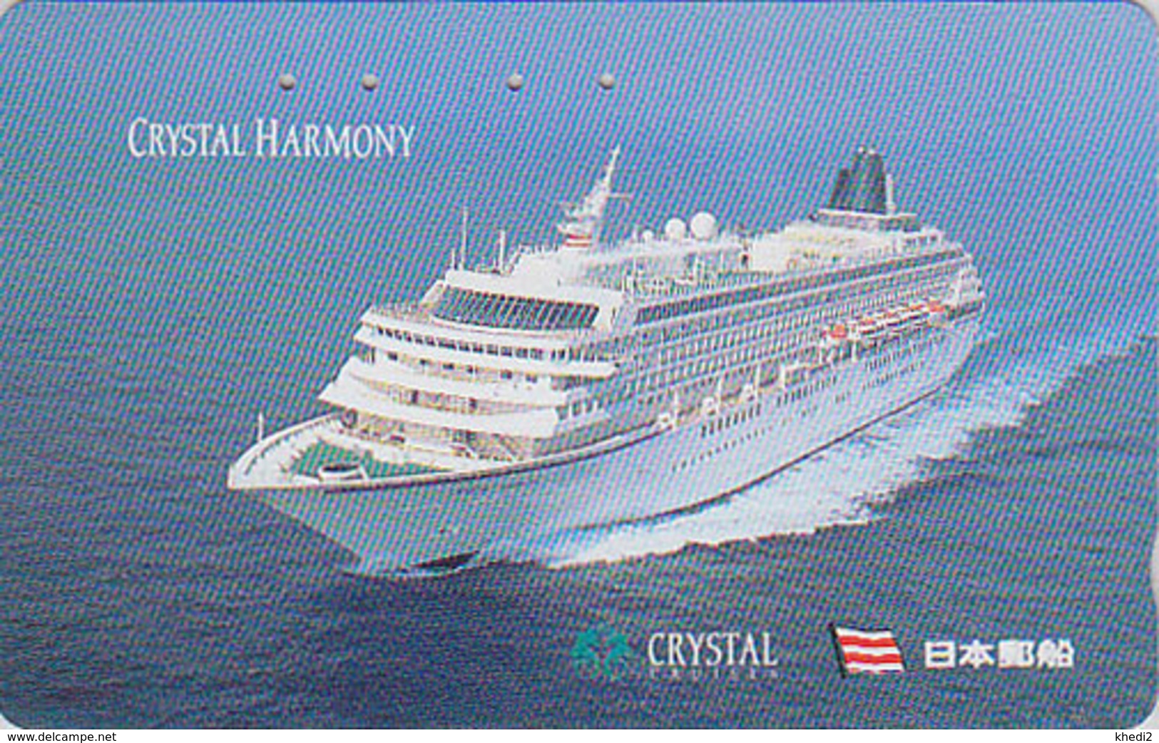 Télécarte Japon / 110-011 - BATEAU - FERRY CRYSTAL HARMONY / Hippocampe Sea Horse - SHIP Japan Phonecard 413 - Schiffe