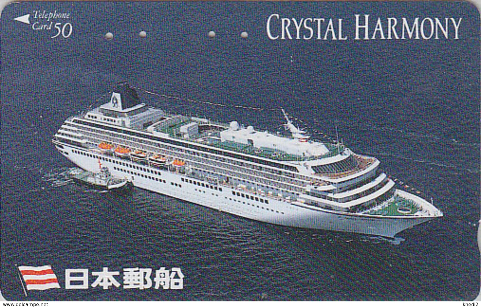 Rare Télécarte Ancienne Japon / 110-011 - BATEAU - FERRY CRYSTAL HARMONY - SHIP Japan Phonecard -SCHIFF - 418 - Barche