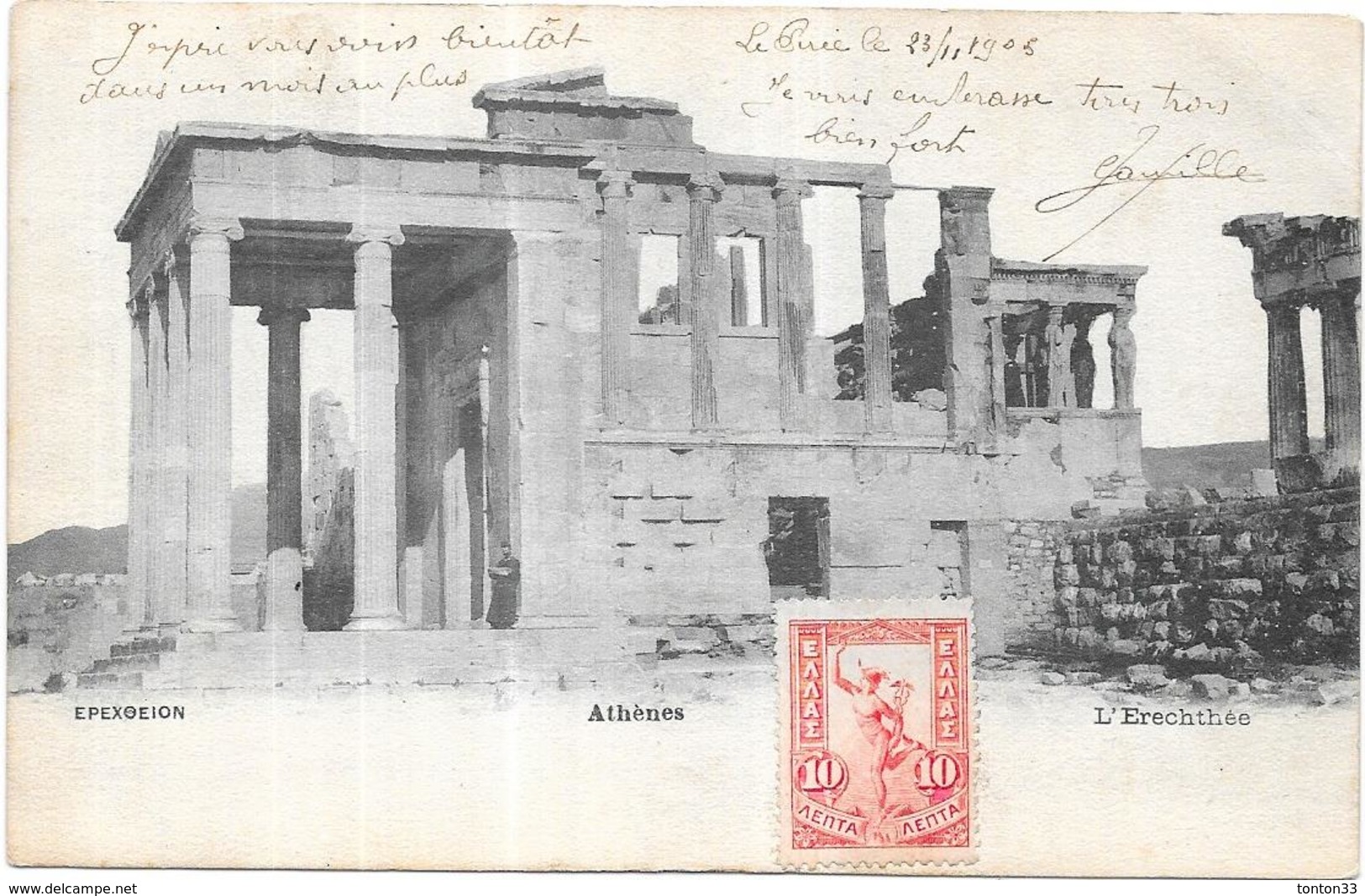 ATHENES - GRECE - CPA DOS SIMPLE - L'Erechthée - LYO87 - - Grecia