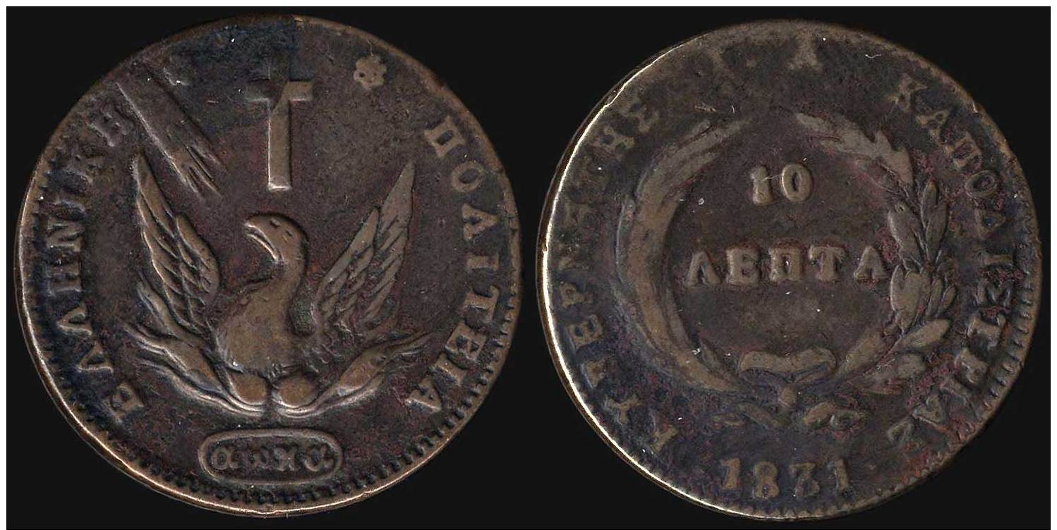 F+ 10 Lepta (1831) In Copper With "Phoenix". Variety "418-L.h" By Peter Chase. Corrosion. (Hellas 18). Fine Plus. - Zonder Classificatie