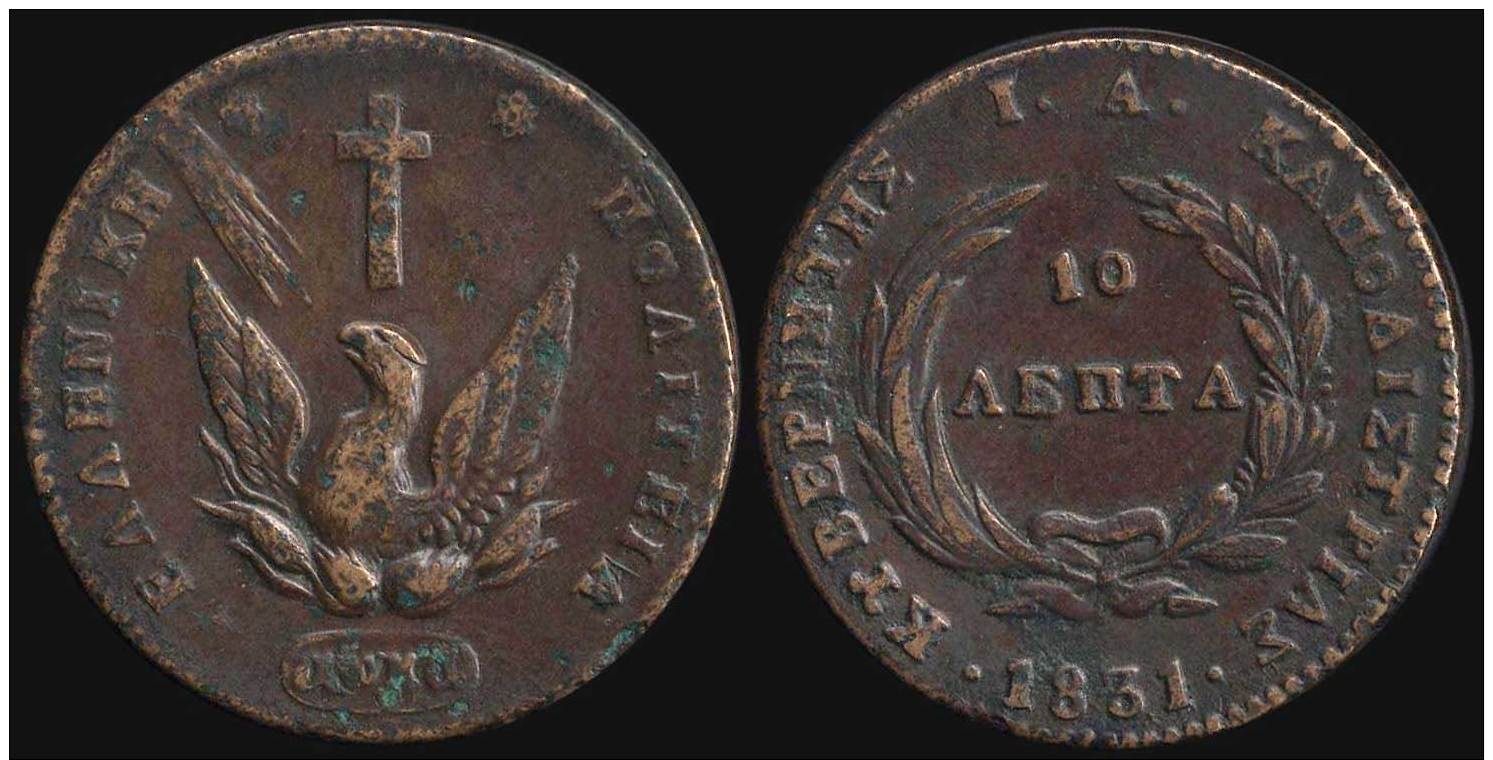 A/VF 10 Lepta (1831) In Copper With "Phoenix". Variety "402-B.b" By Peter Chase. Corrosion. (Hellas 18). Almost... - Zonder Classificatie