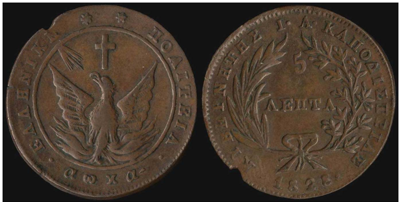 F+ 5 Lepta (1828) (type A.2) In Copper With "Phoenix". Variety: "138-H.d" By Peter Chase. Struck On Problematic... - Zonder Classificatie