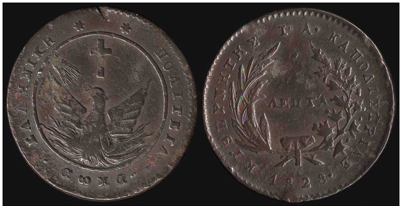 F 5 Lepta (1828) (type A.2) In Copper With "Phoenix". Variety "137-G.c" By Peter Chase. Curved &amp; Corrosion.... - Zonder Classificatie