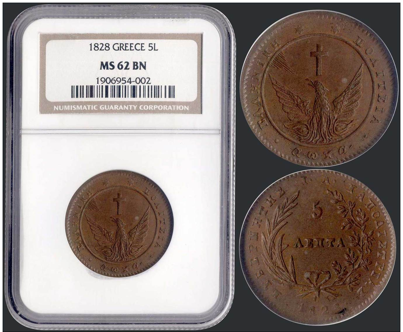 MS62 5 Lepta (1828) (type A.1) In Copper With "Phoenix". Variety "135-E.b" By Peter Chase. Inside Slab By NGC "MS... - Non Classificati