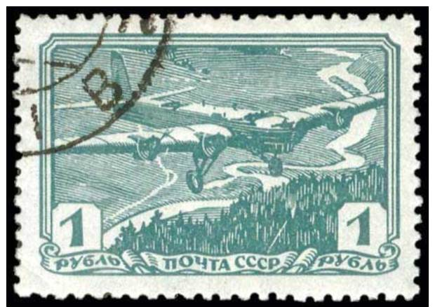 O 1938 Air Sports, Complete Set Of 9 Values, U. (Mi. 637/645). - Otros & Sin Clasificación