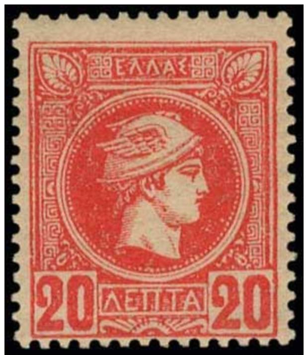 ** 20l. Red With 13 1/2 Perforation, U/m. VF. (Hellas 84A - 125 Euros). - Andere & Zonder Classificatie