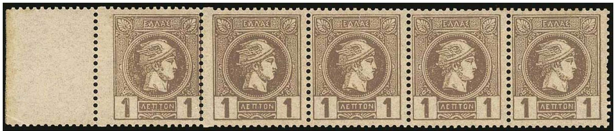 ** 5l. Brown-grey (Paper "A") In Marginal Horizontal Bd.5, Stamps Of Two Different Formats Due To Displacement Of... - Andere & Zonder Classificatie