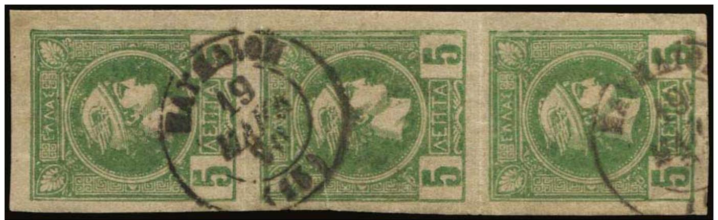 &omicron; 5l. Green On Yellow-brown Paper In Vertical Strip Of 3, Cancelled With... - Andere & Zonder Classificatie