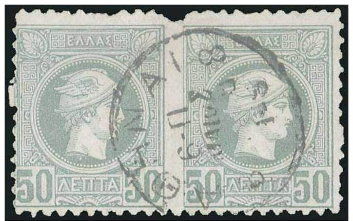 O 50l Green-grey In Pair Perf. 11 1/2. Imperforte Between, U. Scarce. (Hellas 71c) - Other & Unclassified