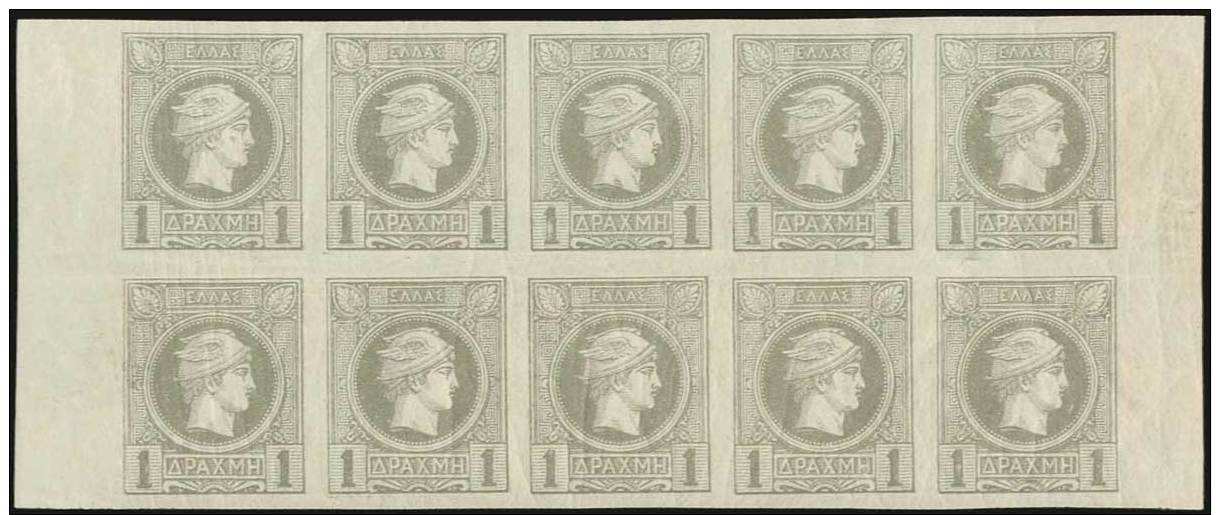 **/* 1l. Grey In Marginal Bl.10, U/m (2 Stamps M.). VF. (Hellas 69 - 4400++ Euros). - Andere & Zonder Classificatie