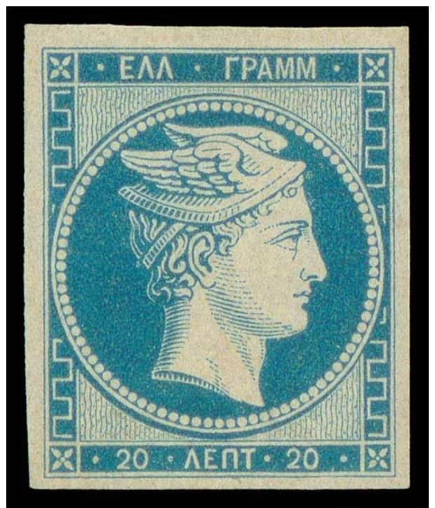 * 20l. Blue Mint With "outer Frame Line Very Near To The Stamp Design" (pos.33). Very Fine With Nice Margins.... - Andere & Zonder Classificatie