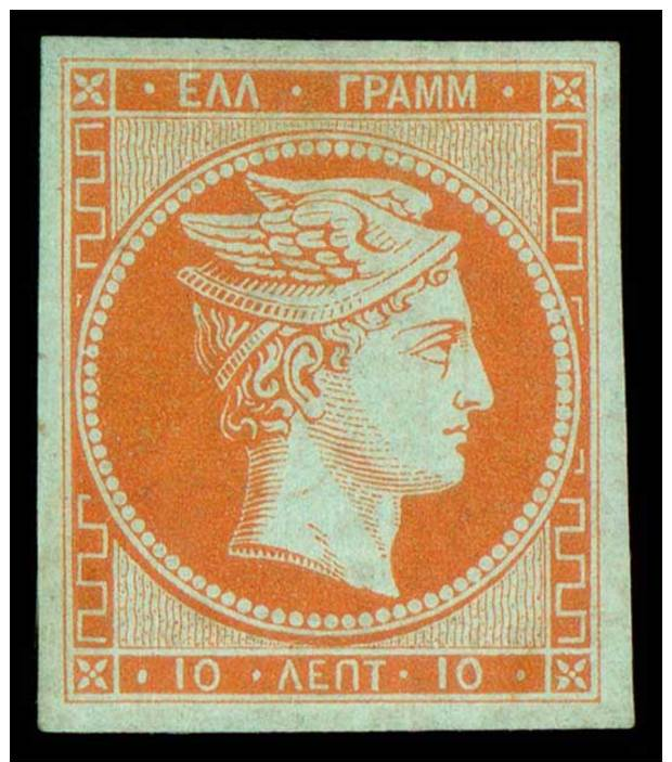 * 10l. Orange On Blue Mint With Vivid Bright Color And Large To Very Large Margins. Superb. (Hellas 4b). - Andere & Zonder Classificatie