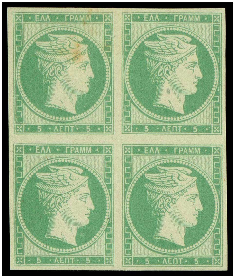 E 5l. Green Final Proof Block Of Four, Some Rusting On One, Otherwise Very Fine. (Hellas 3A). - Andere & Zonder Classificatie