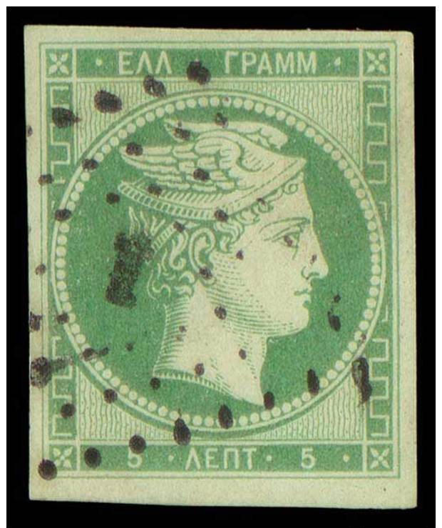 O 5l. Green Used. Very Fine. (Hellas 3b). - Andere & Zonder Classificatie