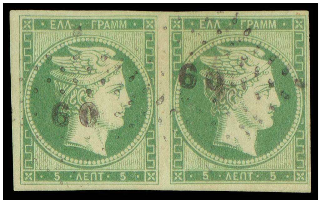 O 5l. Yellow-green In Used Pair With Good To Large Margins. (Hellas 3a). - Andere & Zonder Classificatie