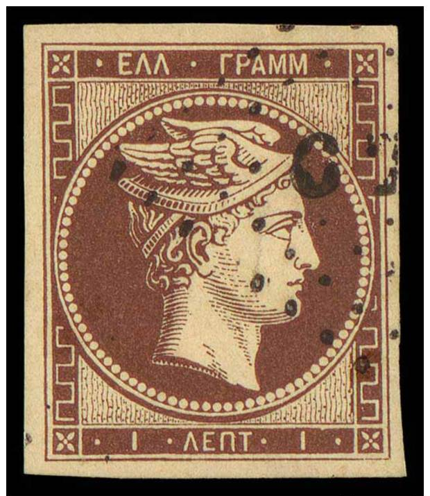 O 1l. Chocolate Used With Large Even Margins.Very Fine (Hellas 1c). - Andere & Zonder Classificatie