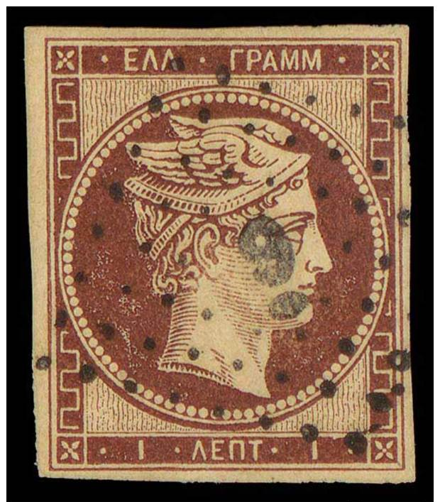 O 1l. Red-brown Used, Very Fine. (Hellas 1b). - Andere & Zonder Classificatie