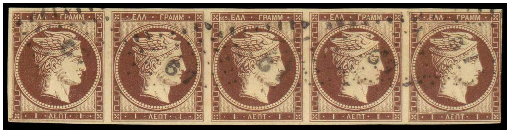 O 1l. Brown Used Strip Of Five. 5th Stamp Touched At Right And 4th With Ironed-out Crease, Otherwise Fine And Very... - Andere & Zonder Classificatie