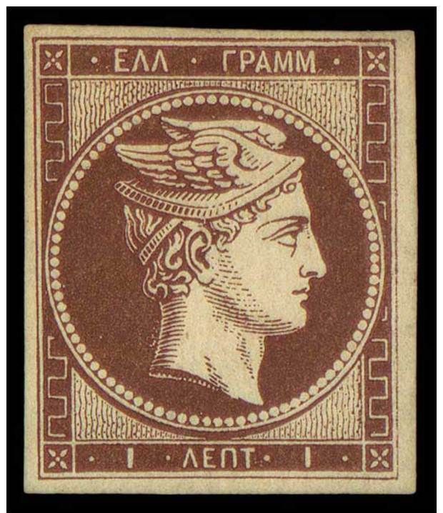 E Proof Of 1l. Red-brown On Thin White Paper (semi Transparent), (Konst. 1 &Delta;&Omicron;&Kappa;. III 3). - Other & Unclassified