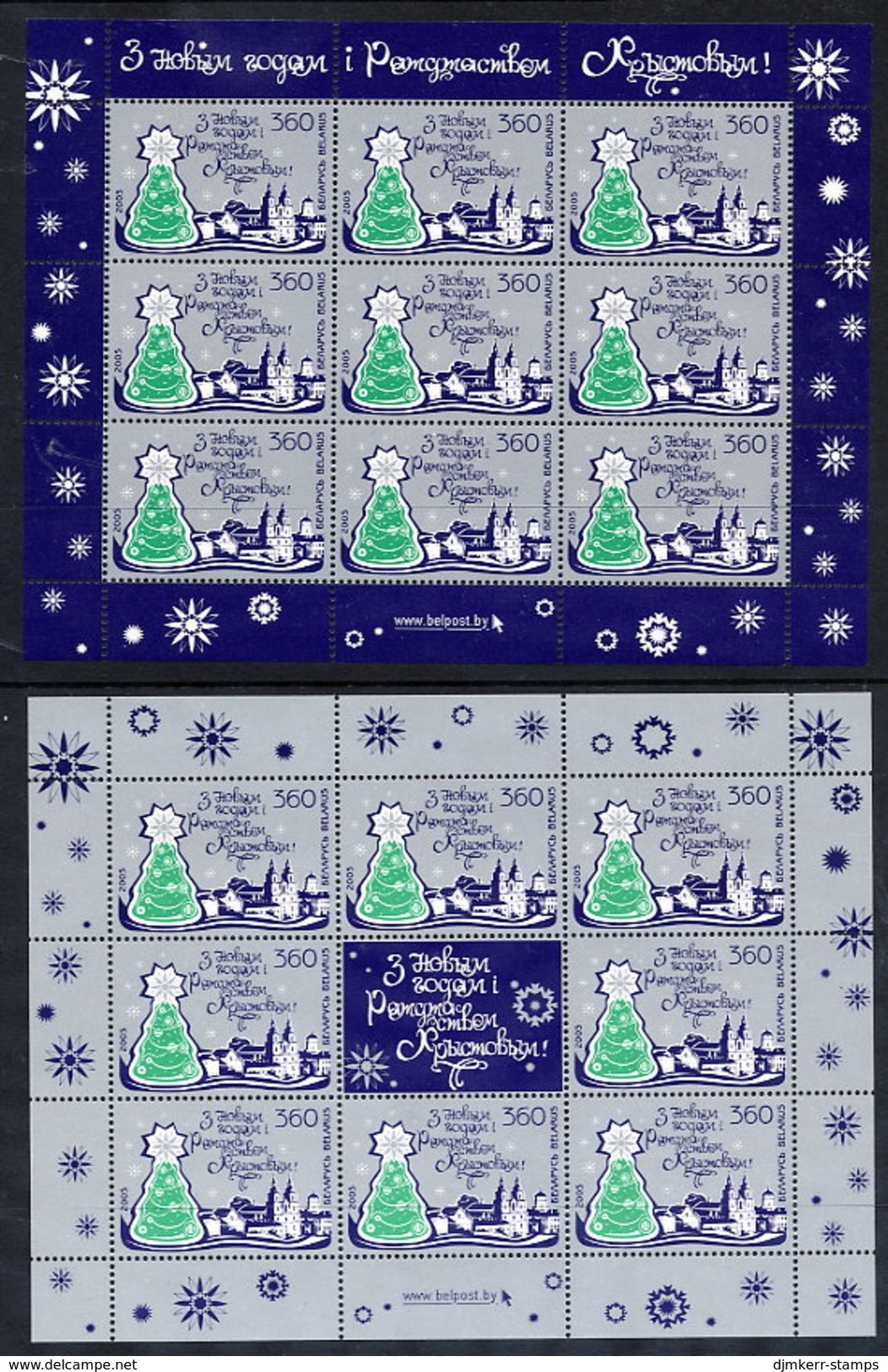 BELARUS 2005 Christmas And New Year Sheetlets MNH / **.  Michel 612 KB I+II - Belarus