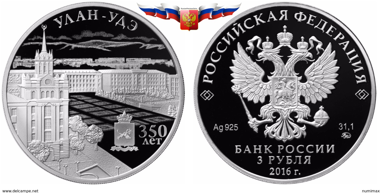 Russia 3 Rubles 2016 350 Years Of Ulan-Ude City Silver 1 Oz PROOF - Russland