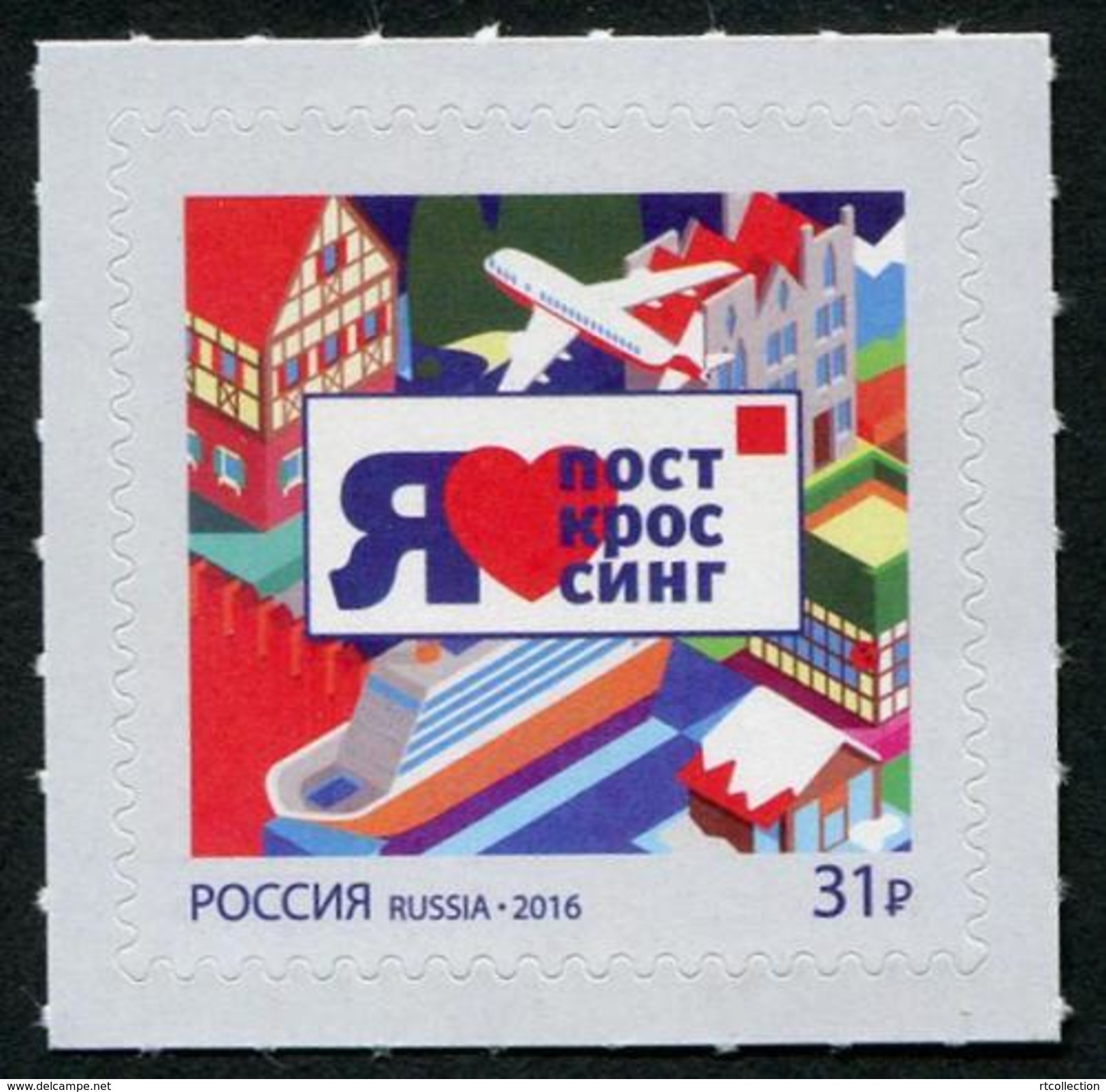 Russia 2016 - One Postcrossing Post Self-adhesive Russian Sticker Airplanes Transport Stamp MNH - Post