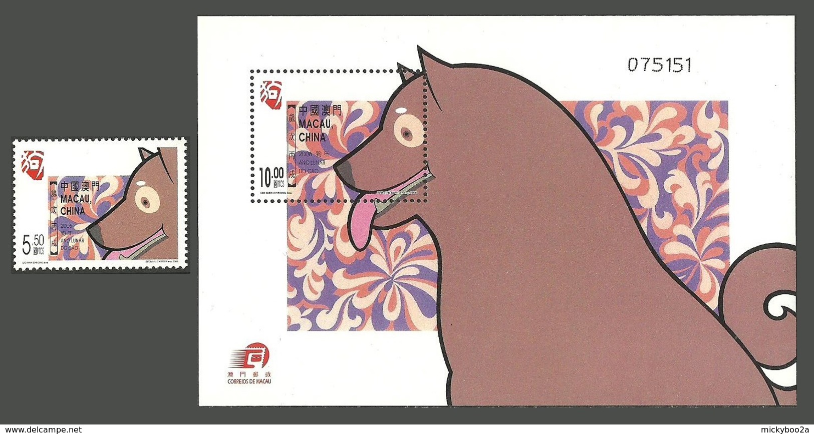 MACAO MACAU 2006 CHINESE LUNAR NEW YEAR OF THE DOG SET & M/SHEET MNH - Ongebruikt