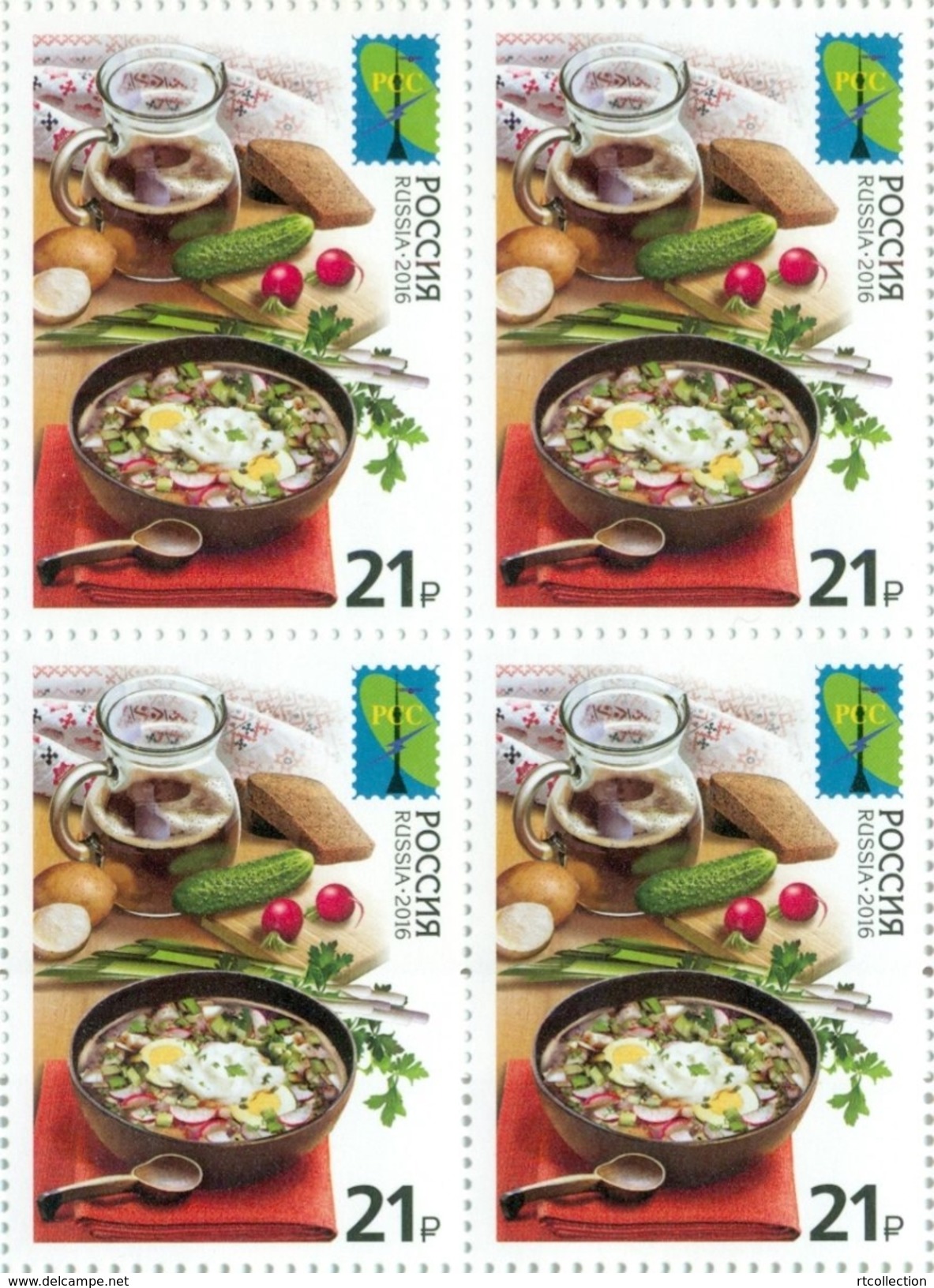 Russia 2016 One Block Joint Issue RCC Member Countries National Cuisine Gastronomy Food Stamps MNH - Food