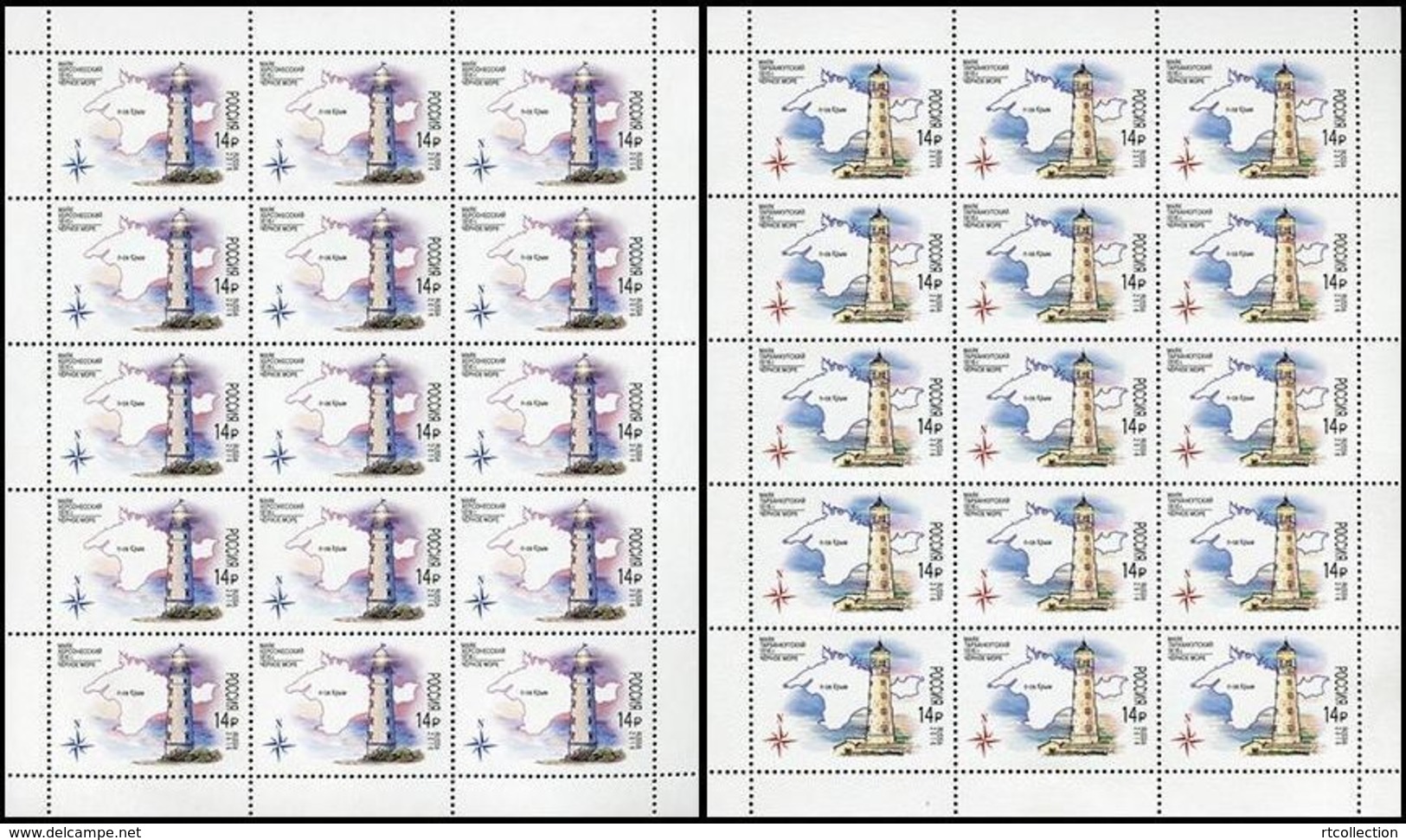 Russia 2016 - 2 Sheets Architecture Lighthouses Black Sea Lighthouse Geography Map Maps Places MNH Michel 2362-2363 - Full Sheets