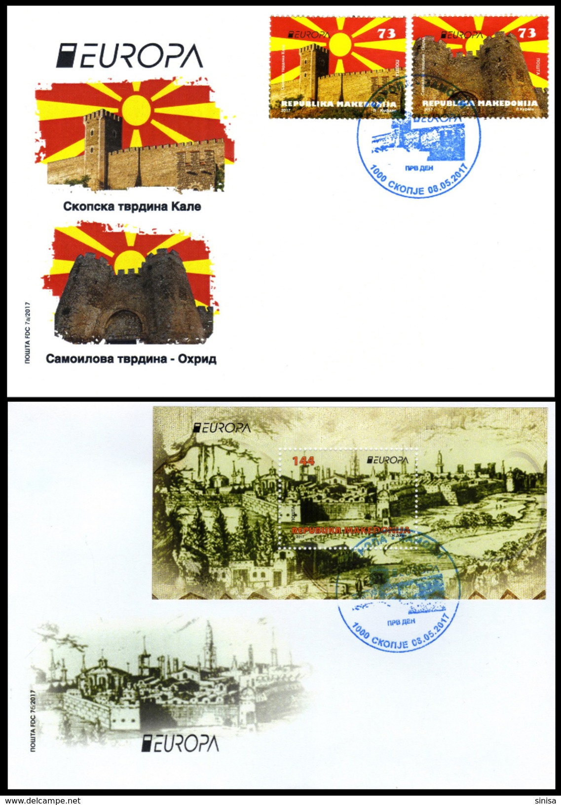 Macedonia / 2017 / Europa / FDC / Castles / Skopsko Kale / Samoil`s Fortress Ohrid - Macédoine Du Nord