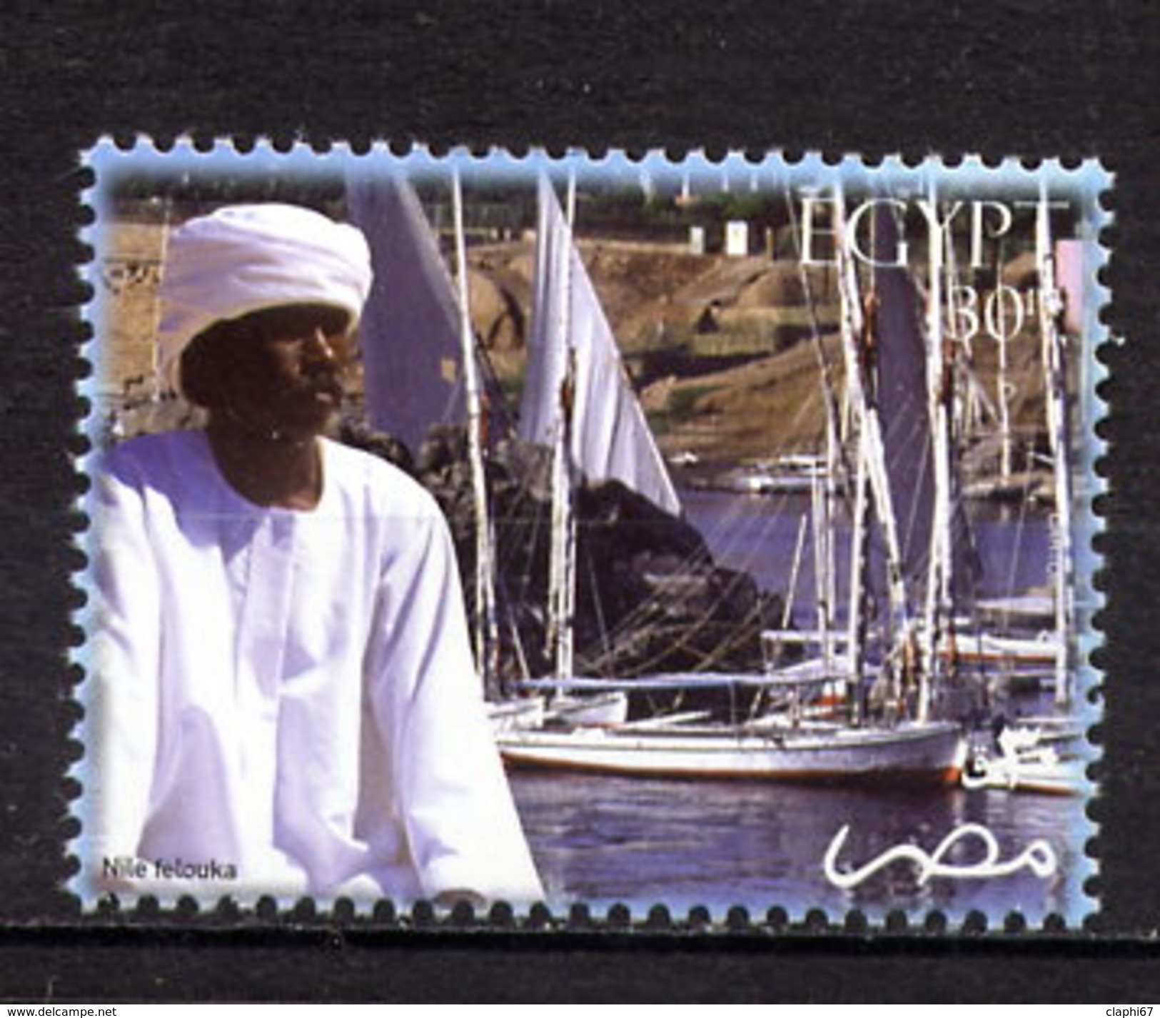 Egypte 2004 Timbre Neuf **MNH Voir Scan Nil Felouques - Unused Stamps