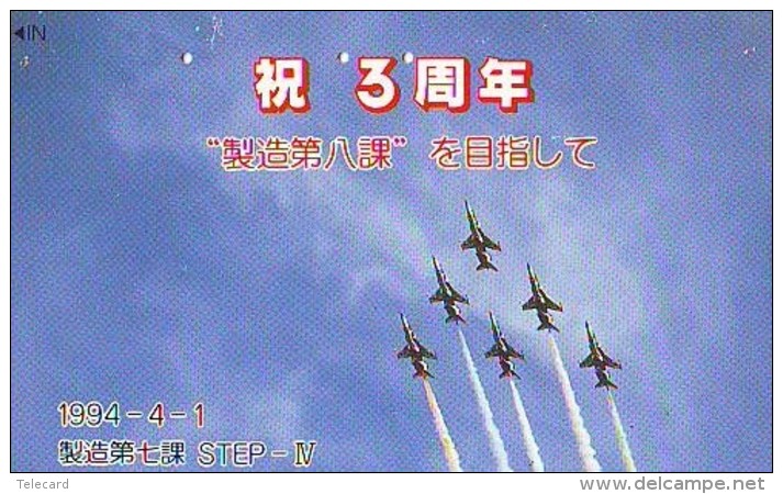 TELECARTE JAPON * MILITAIRY AVION  (592)  Flugzeuge * Airplane * Aeroplano * PHONECARD JAPAN * ARMEE * LEGER VLIEGTUIG - Armée
