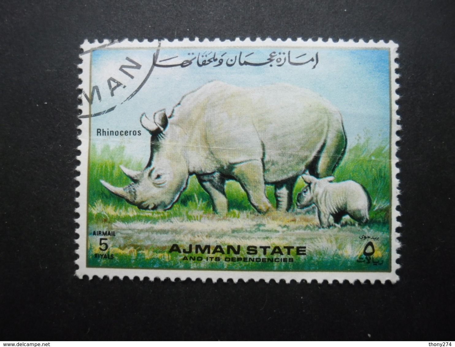 AJMAN Timbre Rhinocéros Oblitéré - Ajman