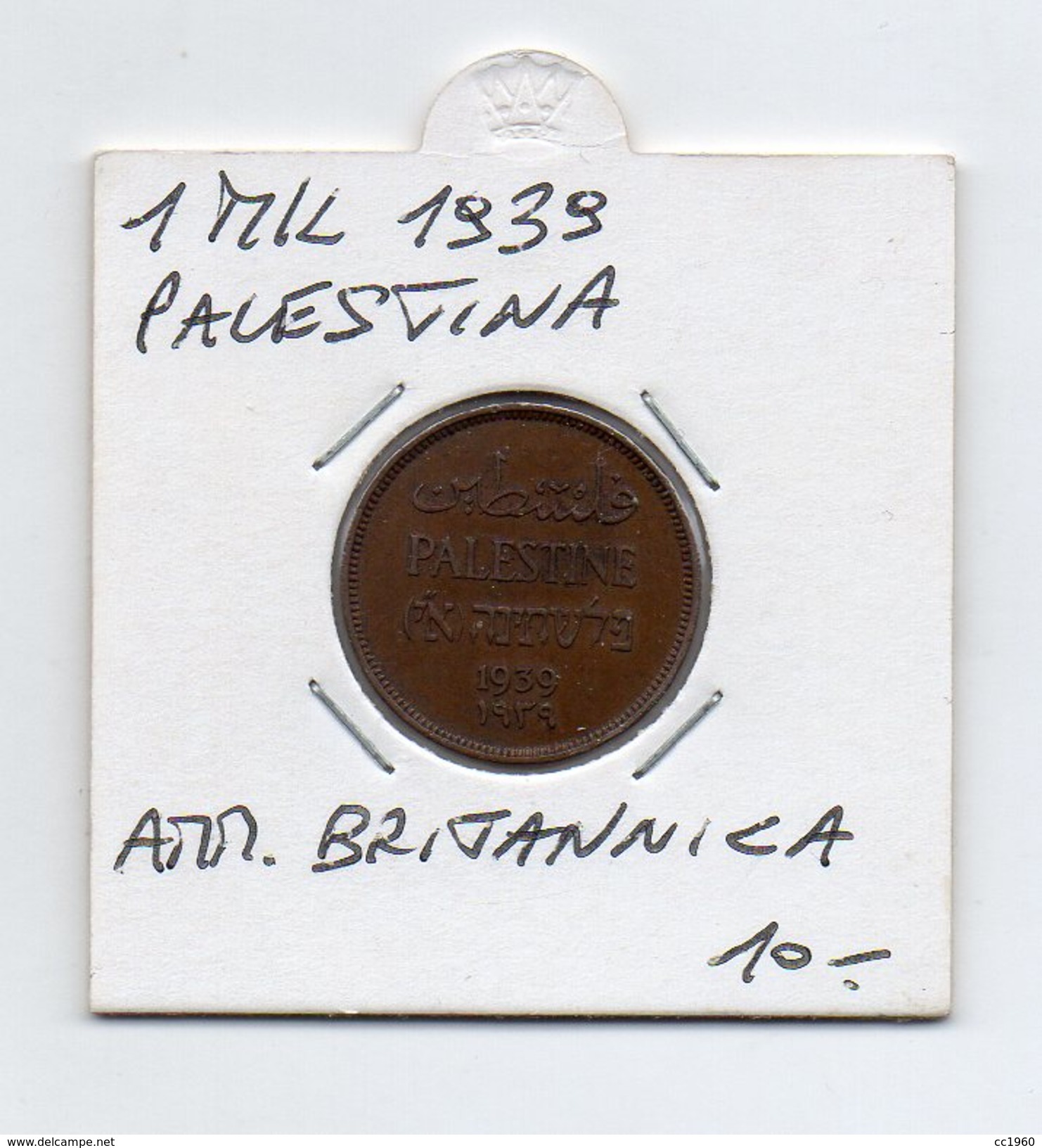 Palestina - Amministrazione Britannica -  1939 - 1 Mil - (FDC4526) - Altri & Non Classificati