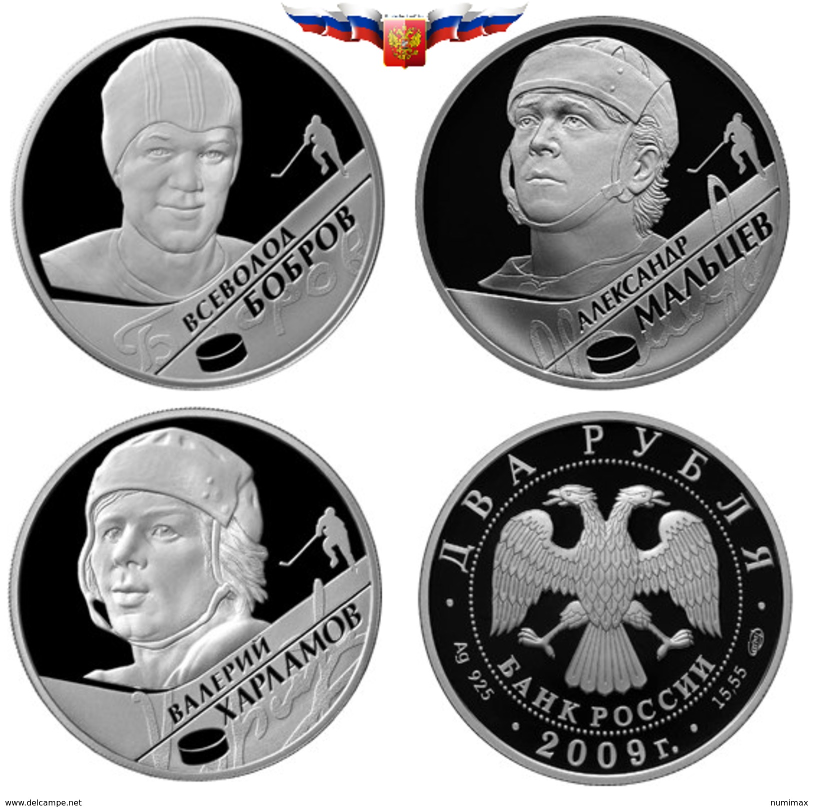 Russia 2 Rubles 2009 Hockey Players: Bobrov Maltsev Kharlamov 3 Silver Coins - Russia