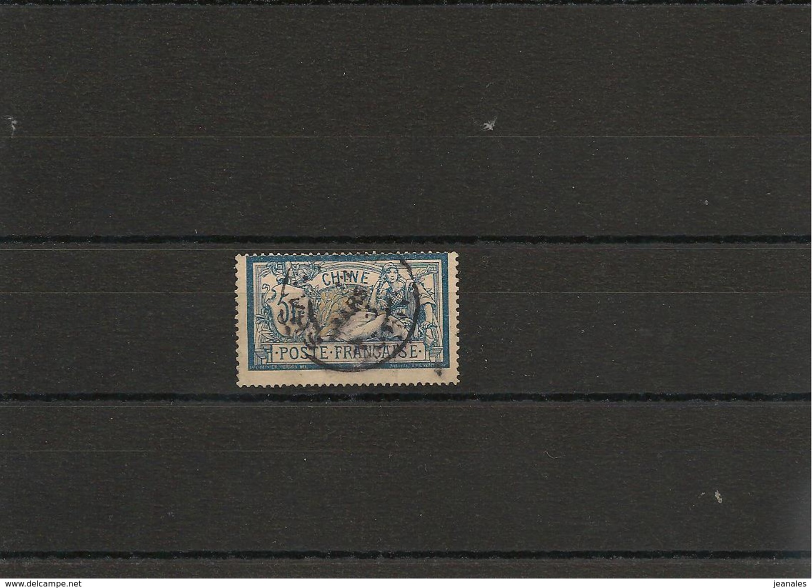 CHINE Année 1902/06 N° Y/T : 33  Oblitéré Côte :85,00 &euro; - Gebruikt