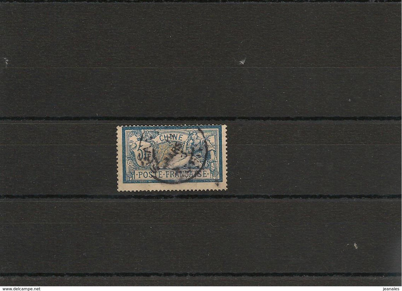 CHINE Année 1902/06 N° Y/T : 33  Oblitéré Côte :85,00 &euro; - Used Stamps