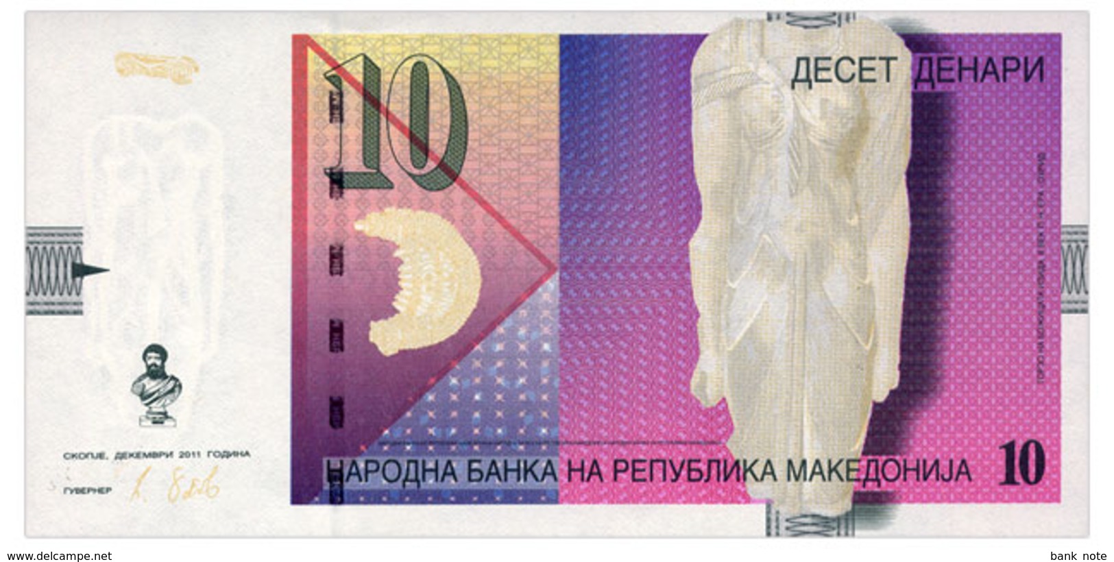 MACEDONIA 10 DENARI 2011 Pick 14 Unc - North Macedonia