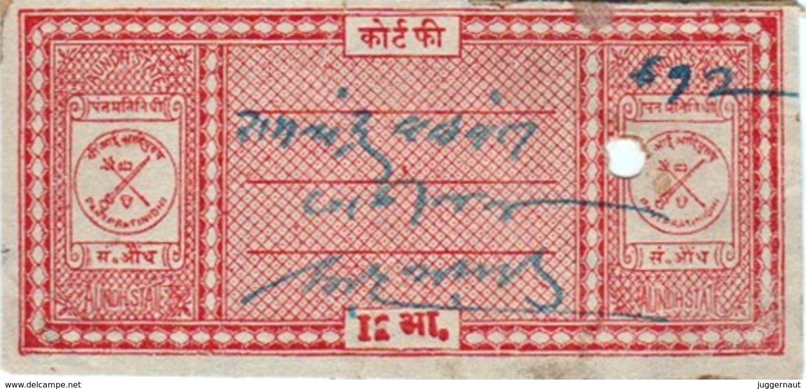 INDIA AUNDH PRINCELY STATE 12-ANNAS COURT FEE STAMP 1940-45 GOOD/USED - Autres & Non Classés