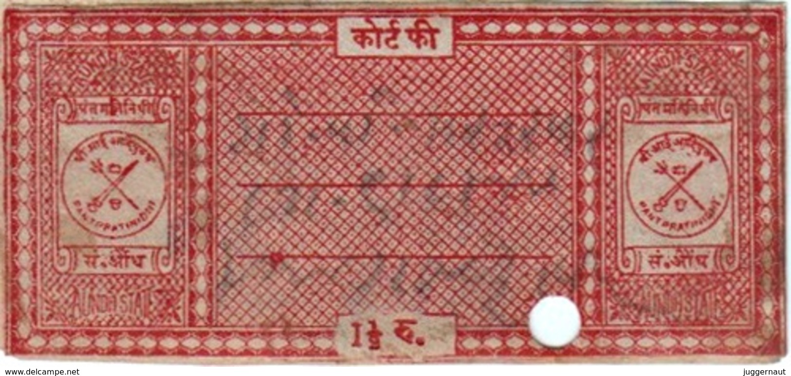 INDIA AUNDH PRINCELY STATE 1½-RUPEE COURT FEE STAMP 1940-45 GOOD/USED - Autres & Non Classés