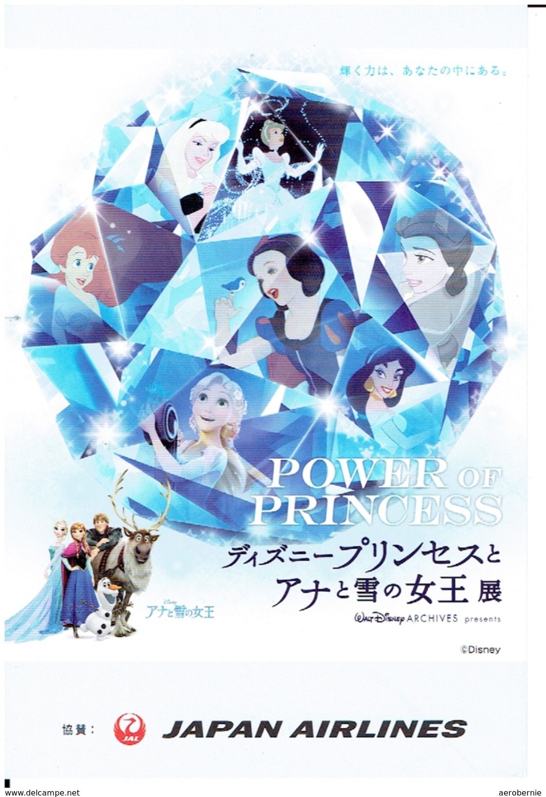 Werbekarte JAPAN AIRLINES - Disney Princesses (Airline Issue) - Sonstige & Ohne Zuordnung