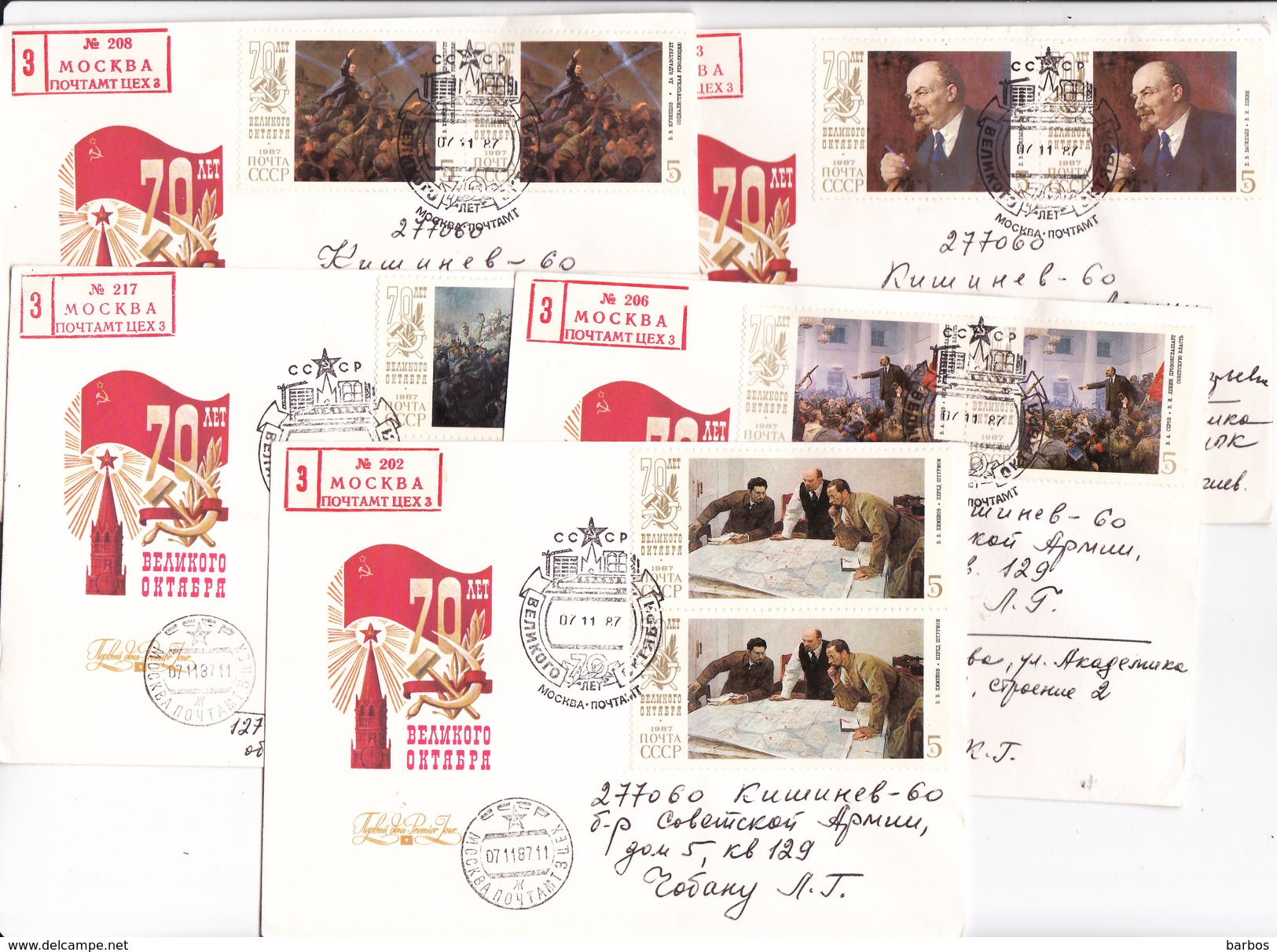 URSS , 1987  , Lenin  ,5  FDC - Lenin